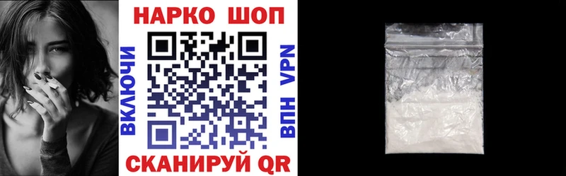 Наркошоп купить Метамфетамин Альфа ПВП АМФЕТАМИН Канабис Меф мяу мяу ГАШИШ Воскресенск