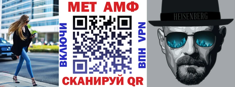 Amphetamine VHQ  Купить  Воскресенск 
