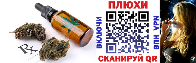Cannafood конопля  Купить где  Воскресенск 