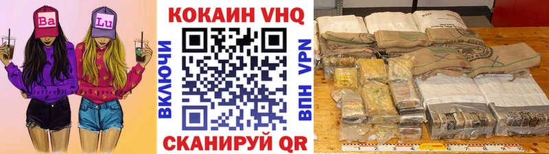 Cocaine Боливия  Купить где  Воскресенск 