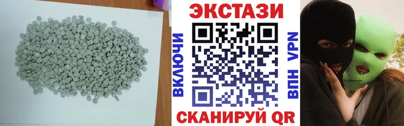 ЭКСТАЗИ Philipp Plein  Купить закладки  Воскресенск 