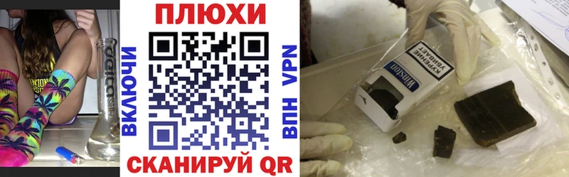 ГАШИШ AMNESIA HAZE Купить где Воскресенск