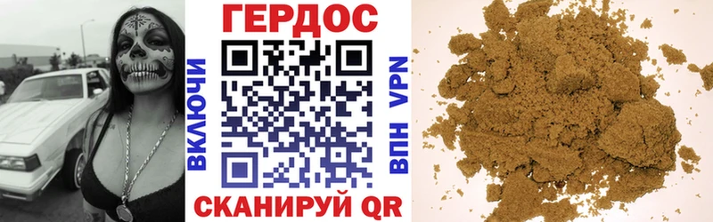 ГЕРОИН хмурый Купить где Воскресенск