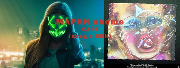 MDMA Коряжма