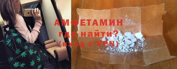 альфа пвп Кодинск