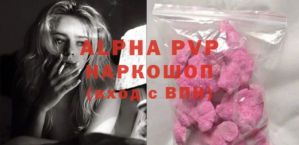 альфа пвп Кодинск