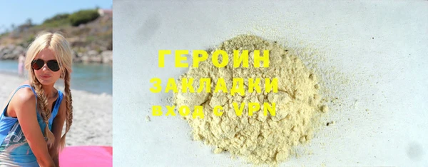 альфа пвп Кодинск