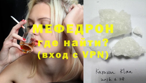 прущая мука Козловка