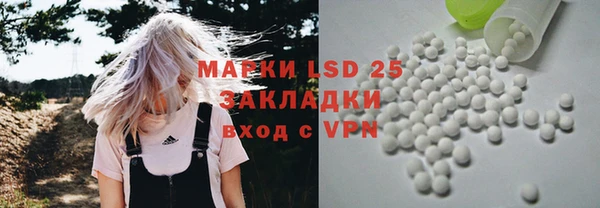 альфа пвп Кодинск