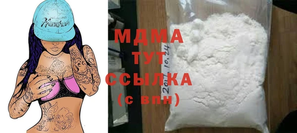 альфа пвп Кодинск