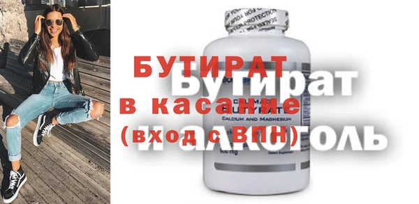 мефедрон мука Козельск
