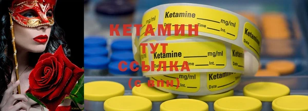 альфа пвп Кодинск