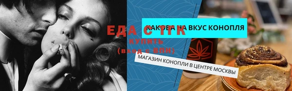 прущая мука Козловка