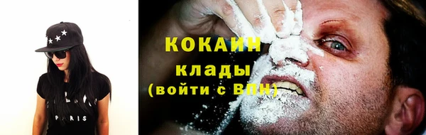 мефедрон мука Козельск