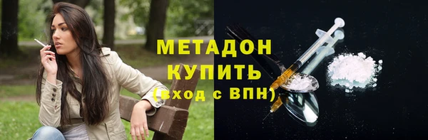 альфа пвп Кодинск