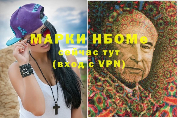 герыч Краснослободск