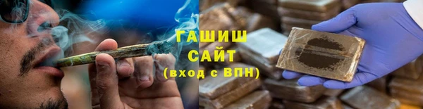 альфа пвп Кодинск
