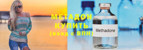 альфа пвп Кодинск