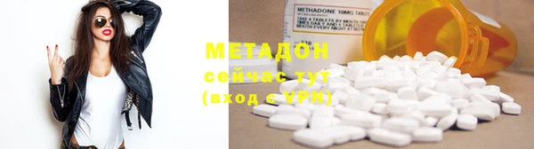 альфа пвп Кодинск