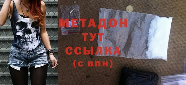 альфа пвп Кодинск