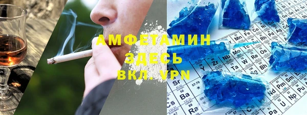 альфа пвп Кодинск