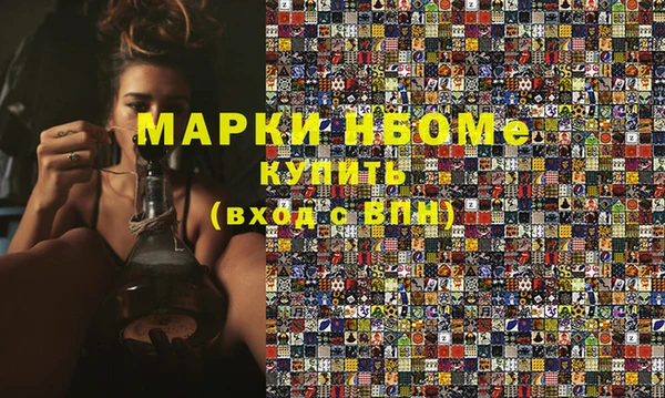 прущая мука Козловка