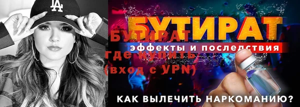мефедрон мука Козельск