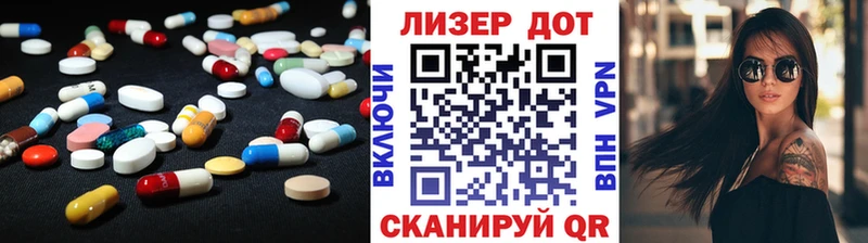 Купить где Воскресенск ЛСД экстази ecstasy