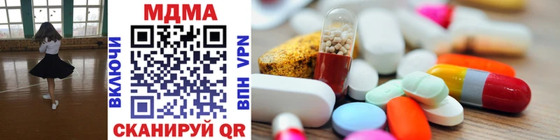 Купить где  Воскресенск  MDMA crystal 