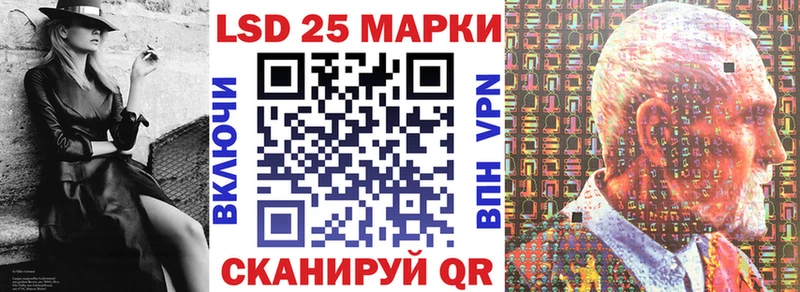 Купить  Воскресенск  Марки 25I-NBOMe 1,8мг 