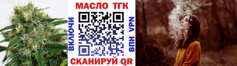 Купить где  Воскресенск  Дистиллят ТГК вейп с тгк 