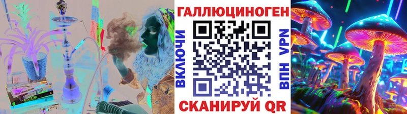 Псилоцибиновые грибы мицелий  Купить  Воскресенск 